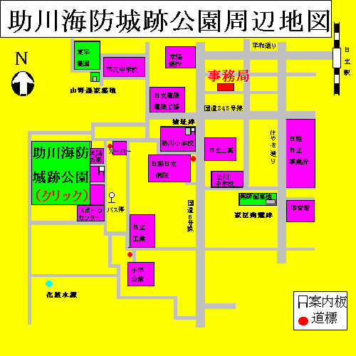 海防城地図